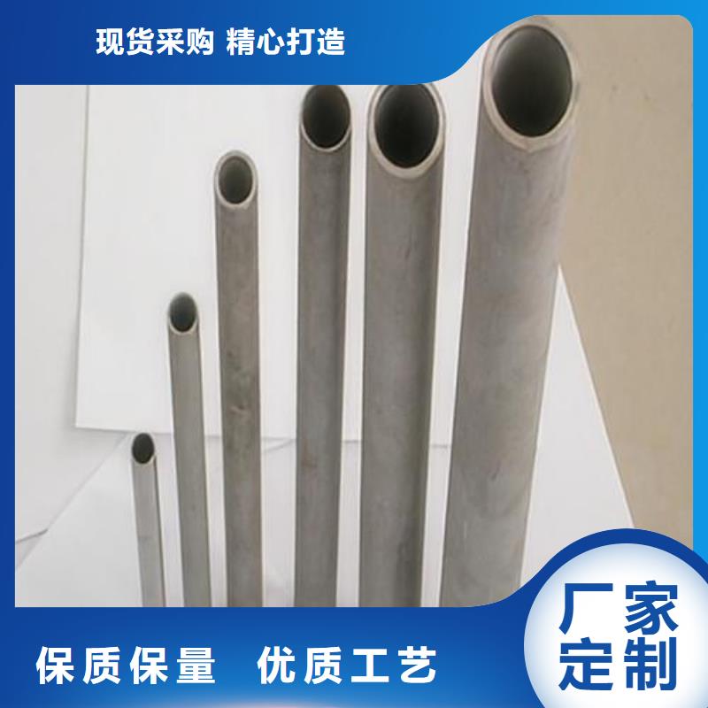 904L不锈钢管厂家_咨询优惠
