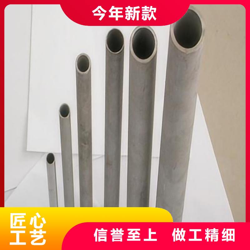 310S不锈钢管-原厂质保