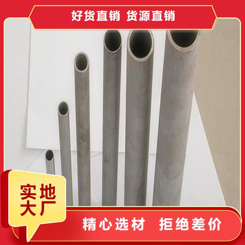 快速:316L不锈钢管厂家