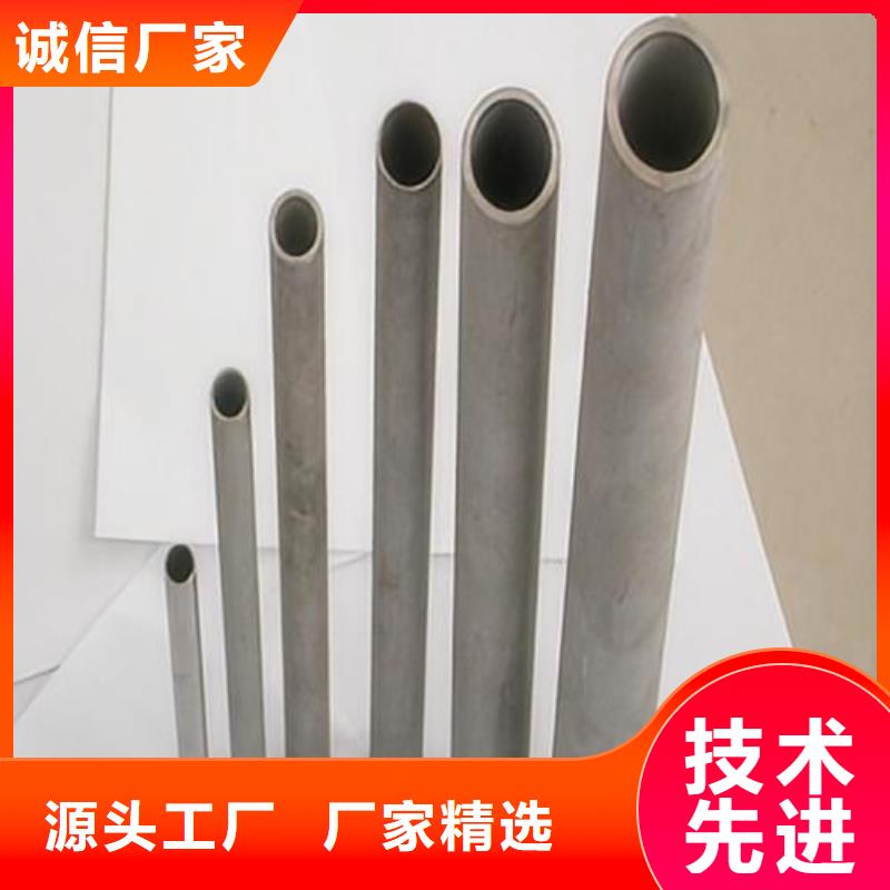 新闻：不锈钢方管厂家