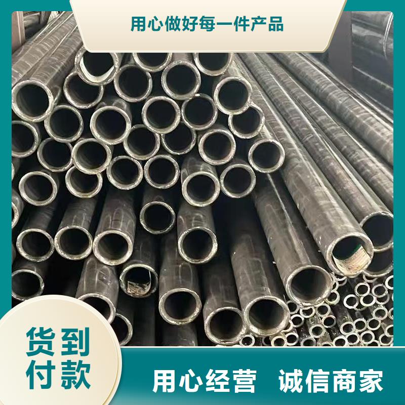 定制40Cr精密鋼管的銷售廠家