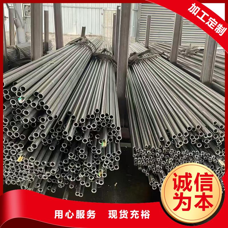 重信誉42crmo精密钢管厂商