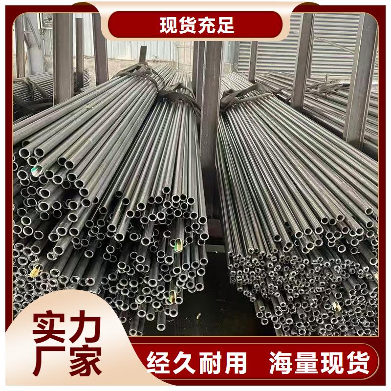 20Cr精密鋼管大廠家選的放心