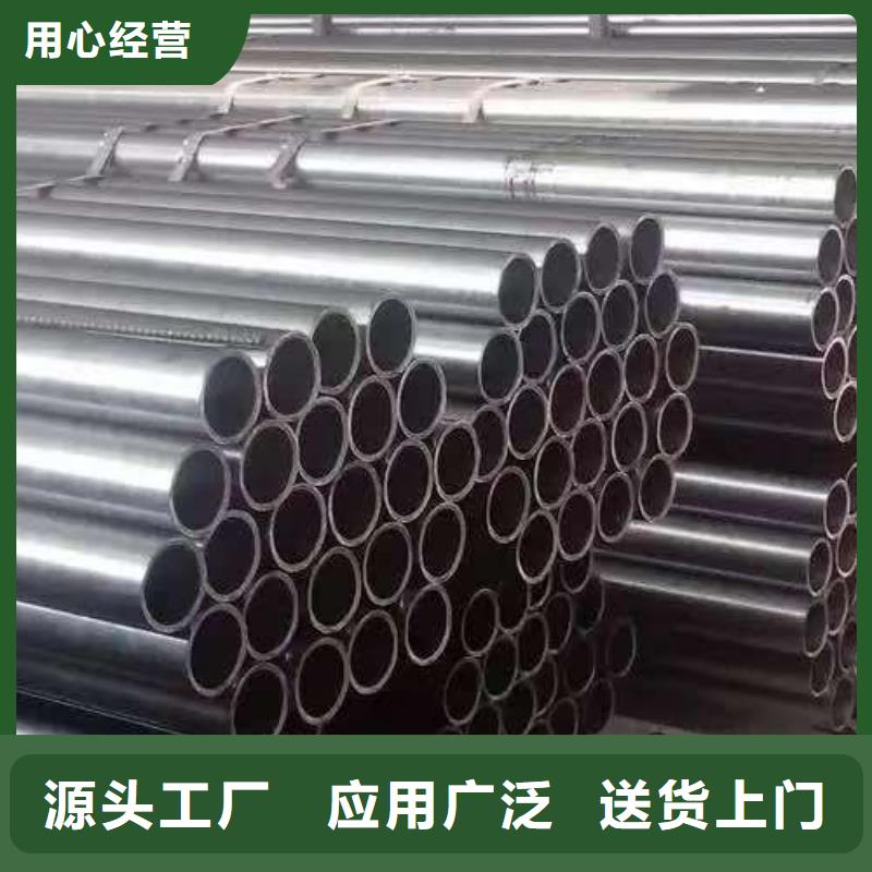 20#无缝钢管厂家好口碑