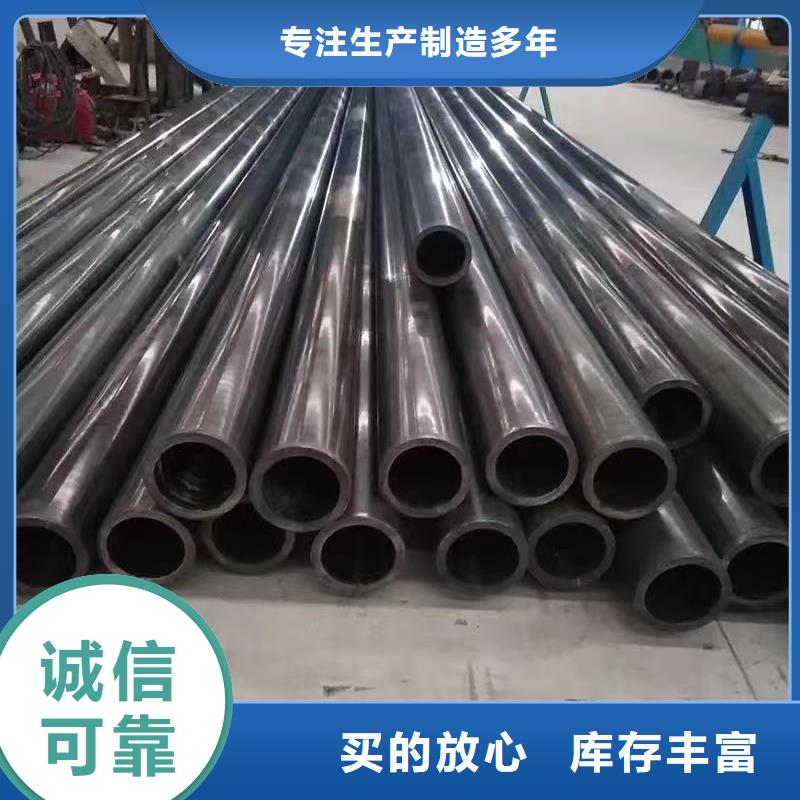 高品质40Cr精密钢管厂商