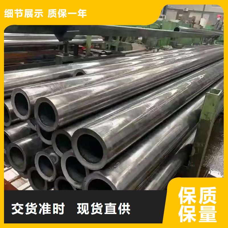 定制45#無縫鋼管的供貨商