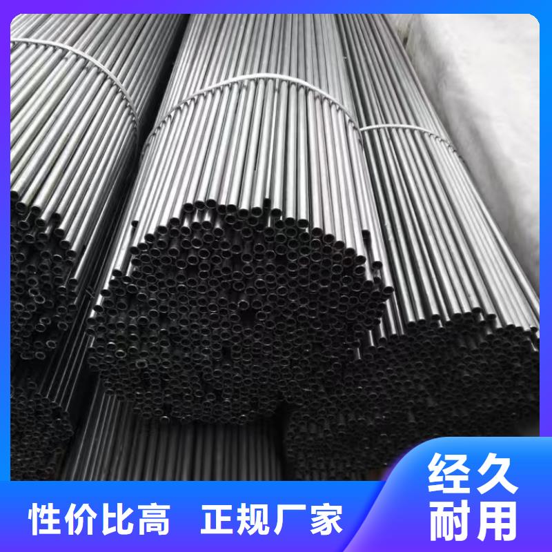 20#精密鋼管廠家優(yōu)勢(shì)