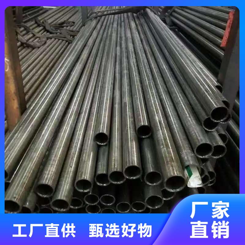 重信譽10#精密鋼管供應(yīng)廠家