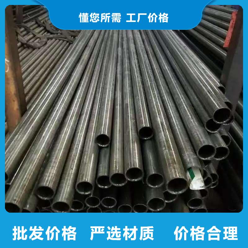 20Cr精密鋼管-批發(fā)價格-優(yōu)質貨源
