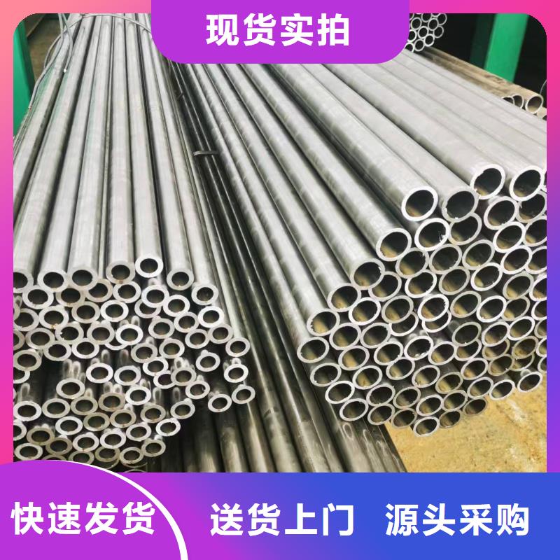 质量合格的20#无缝钢管厂家