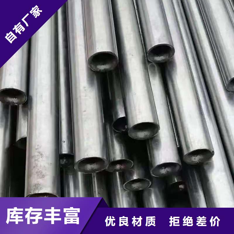 16mn精密鋼管歡迎詢價