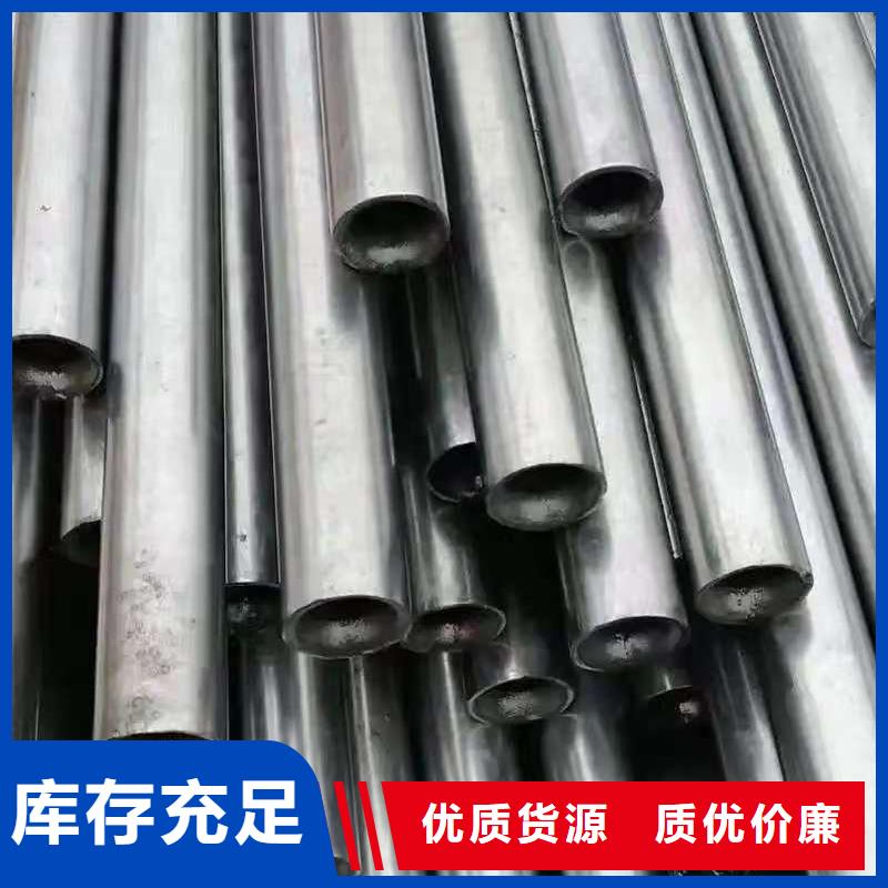 采購10#精密鋼管全國統(tǒng)一價