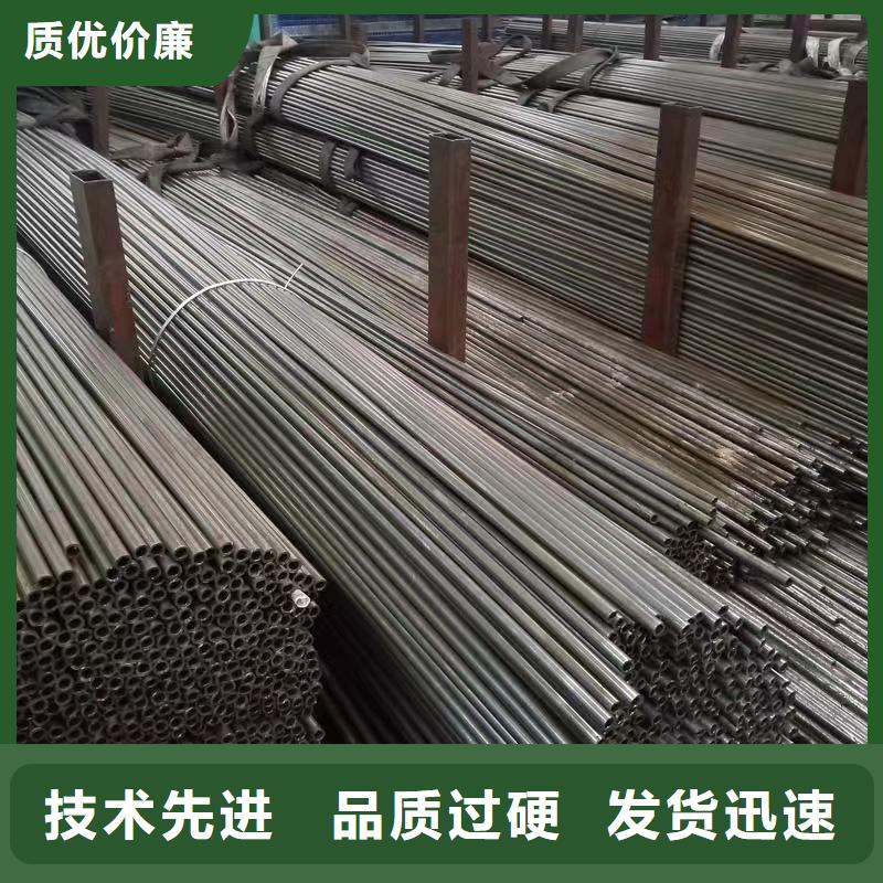 2025專業(yè)定制#10#精密鋼管公司#歡迎咨詢
