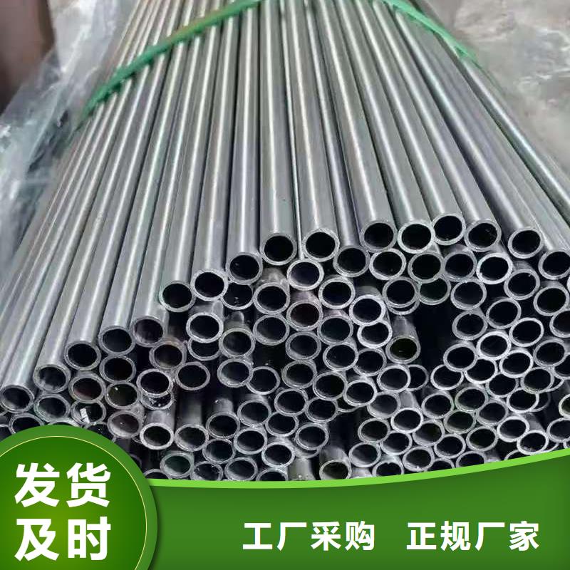 20Cr精密钢管新品上市