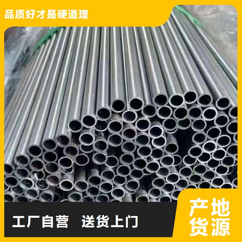 20Cr精密钢管批发选购