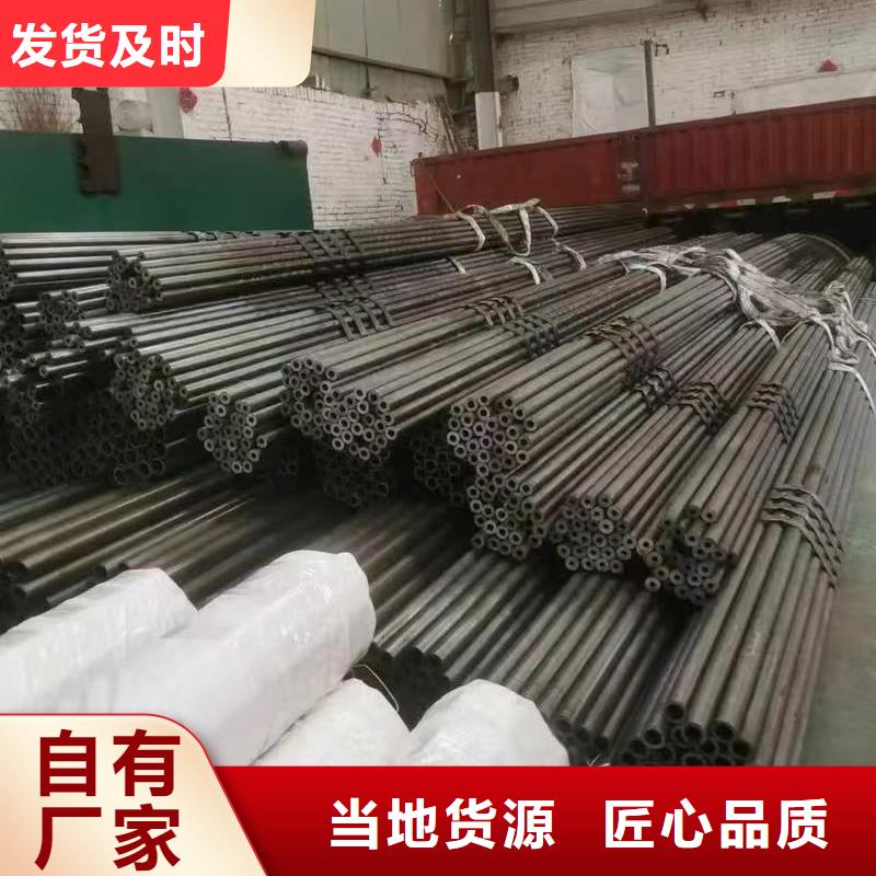 180无缝钢管价格厚道