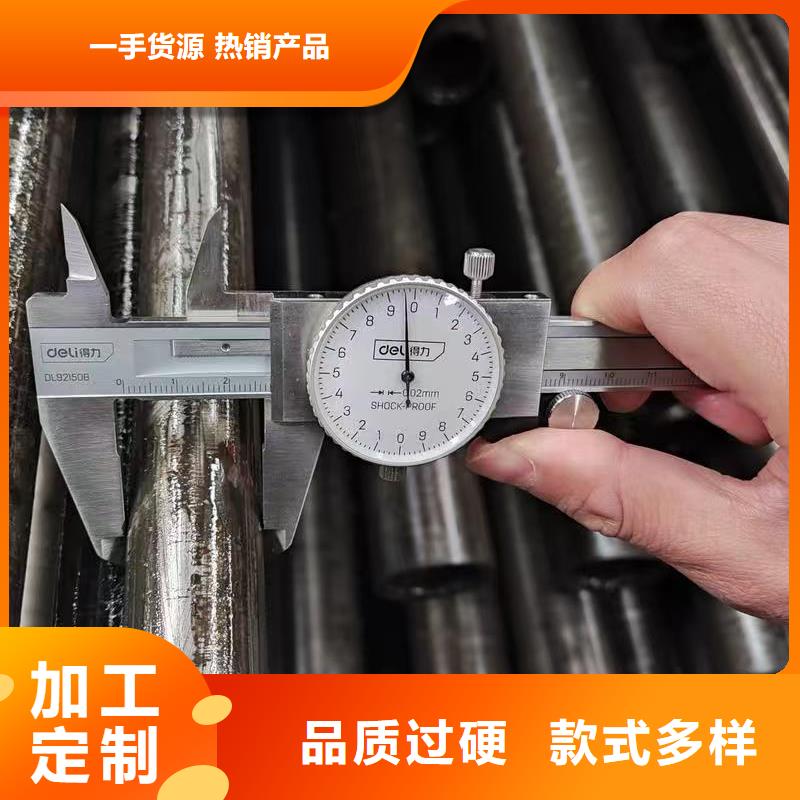20Cr精密钢管新品上市