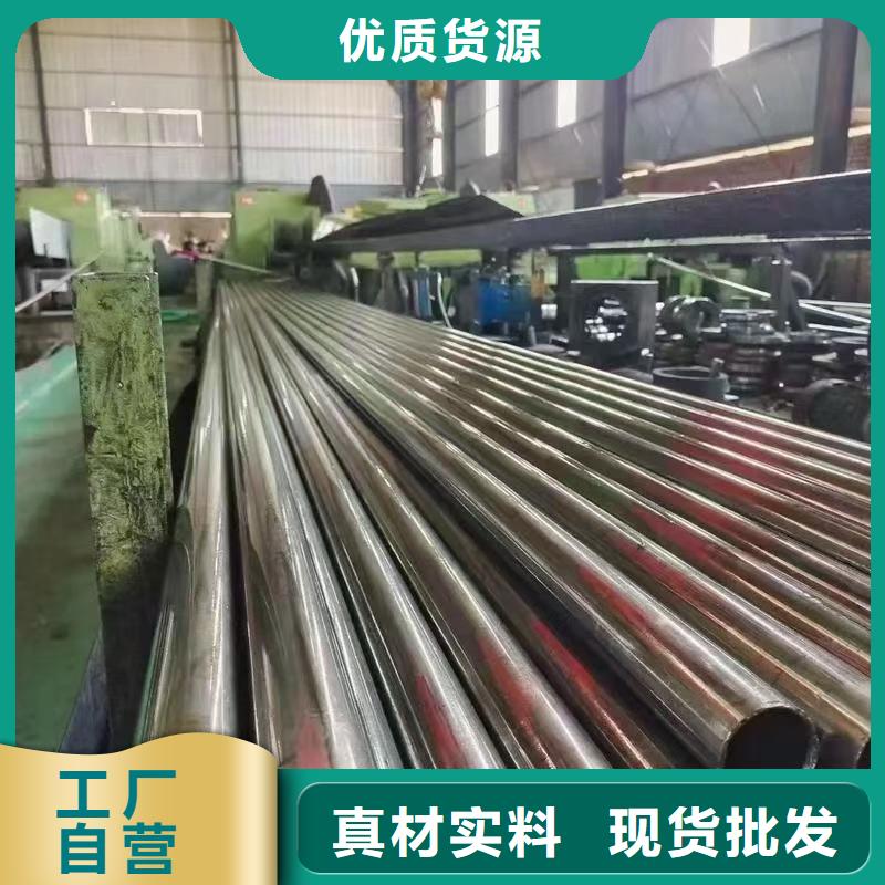 20Cr精密钢管批发选购