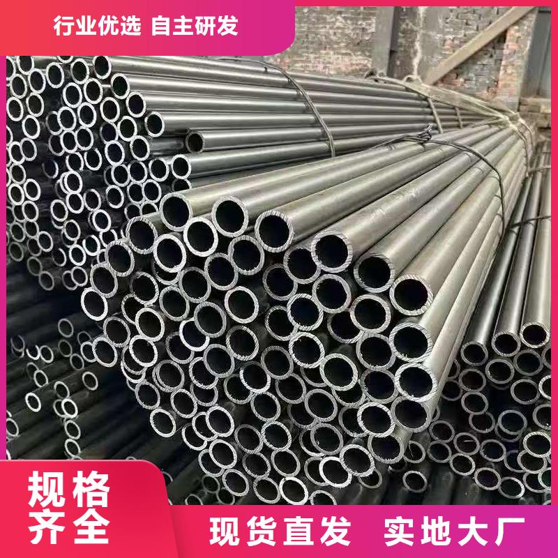 優質的45#精密鋼管生產廠家