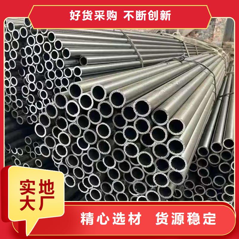 值得信赖的180无缝钢管厂家