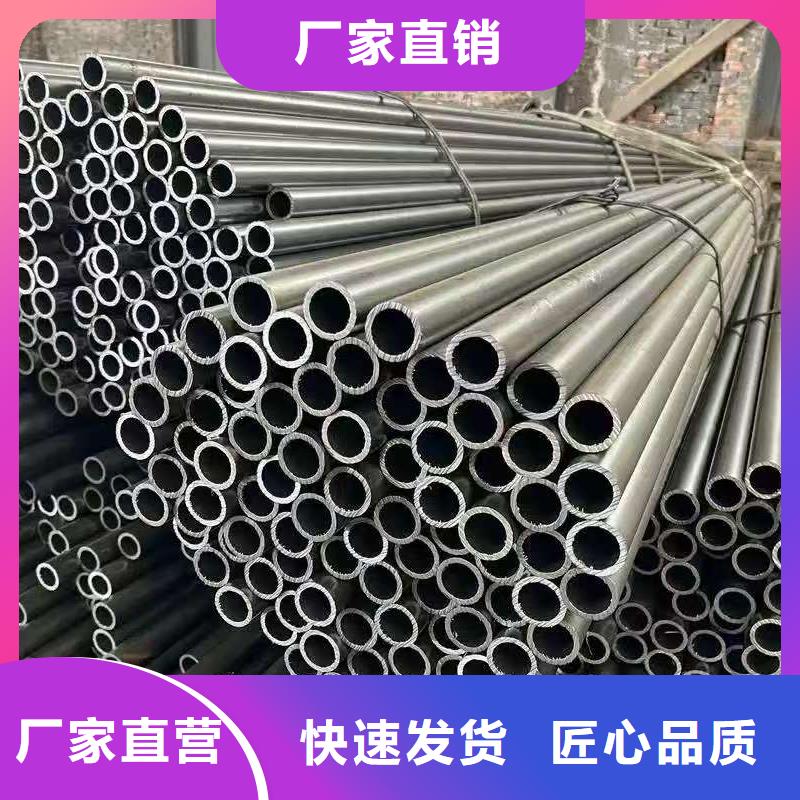35#精密钢管公司-价格