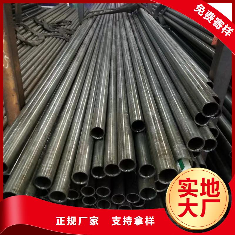 45#精密钢管厂家、定制45#精密钢管