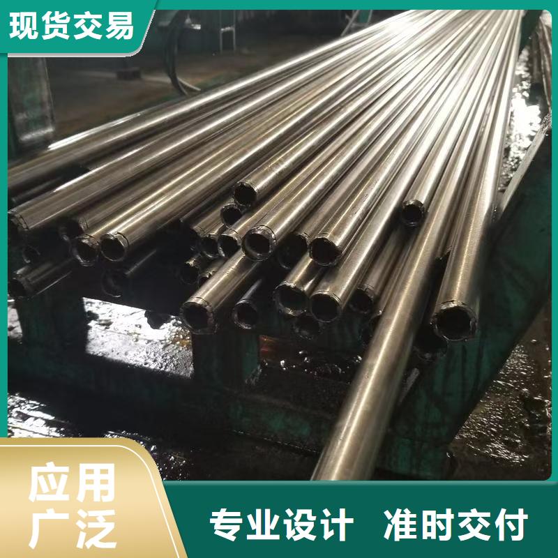 2025專業(yè)定制#10#精密鋼管公司#歡迎咨詢