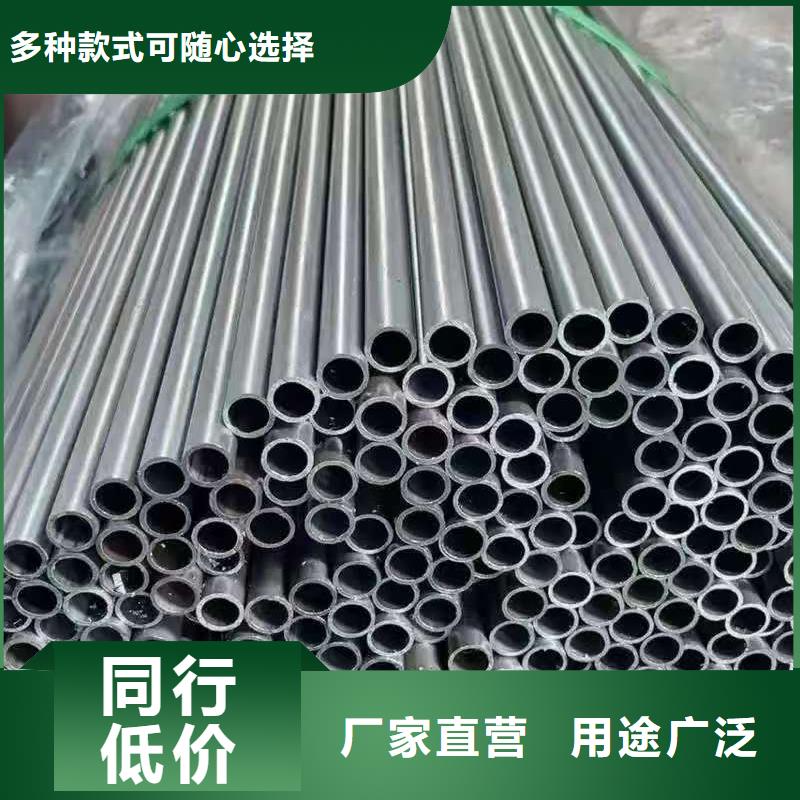 20Cr精密钢管新品上市