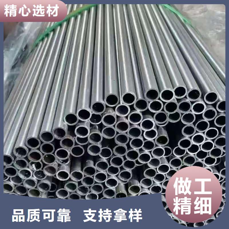 20Cr精密钢管物超所值