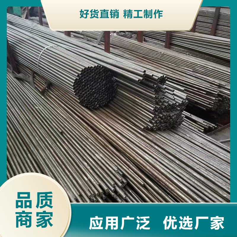 好消息：35#精密鋼管廠家優惠直銷