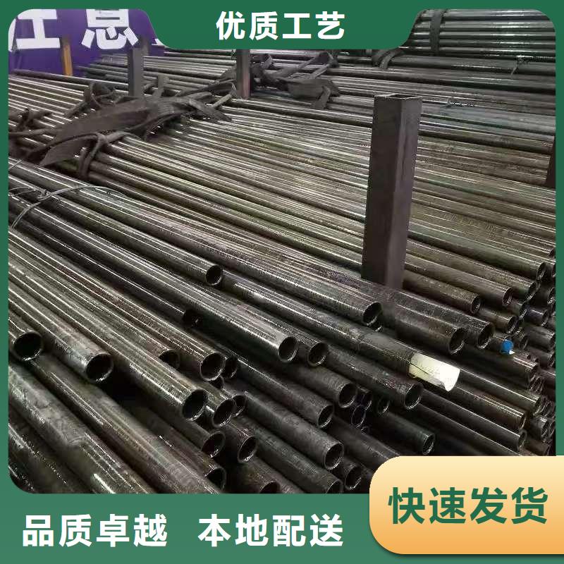 45#无缝钢管供应