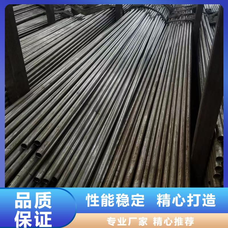 20Cr精密钢管生产定做