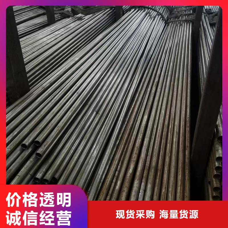 20#无缝钢管品牌厂家-买着放心