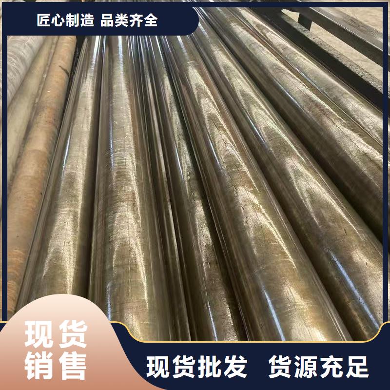廠家直銷 45#精密鋼管廠家
