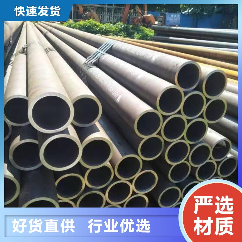20#无缝钢管加工定制