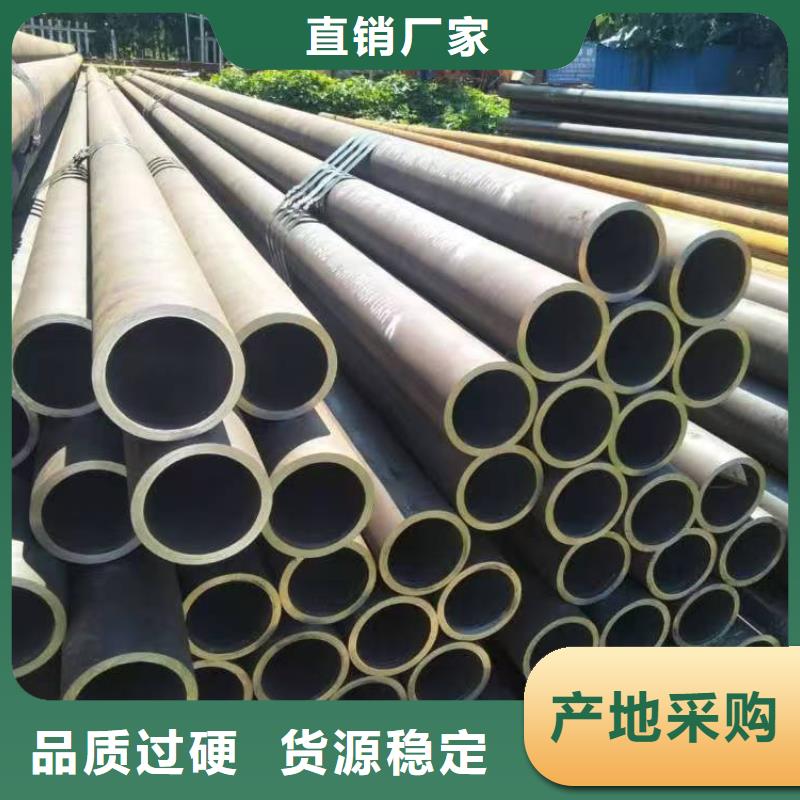 重信譽10#精密鋼管供應(yīng)廠家