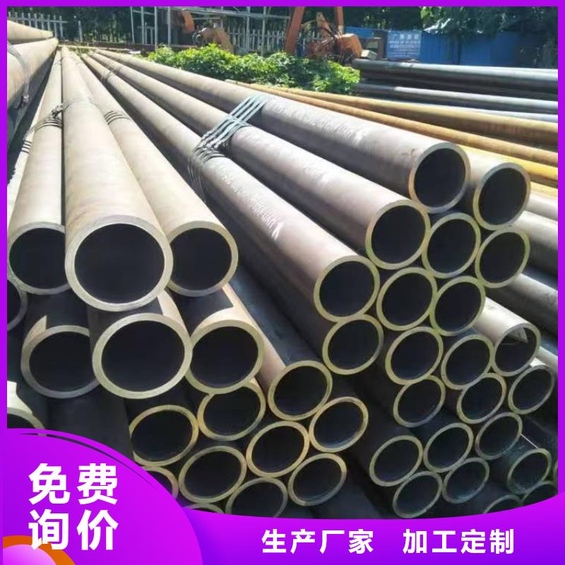 10#精密钢管高品质
