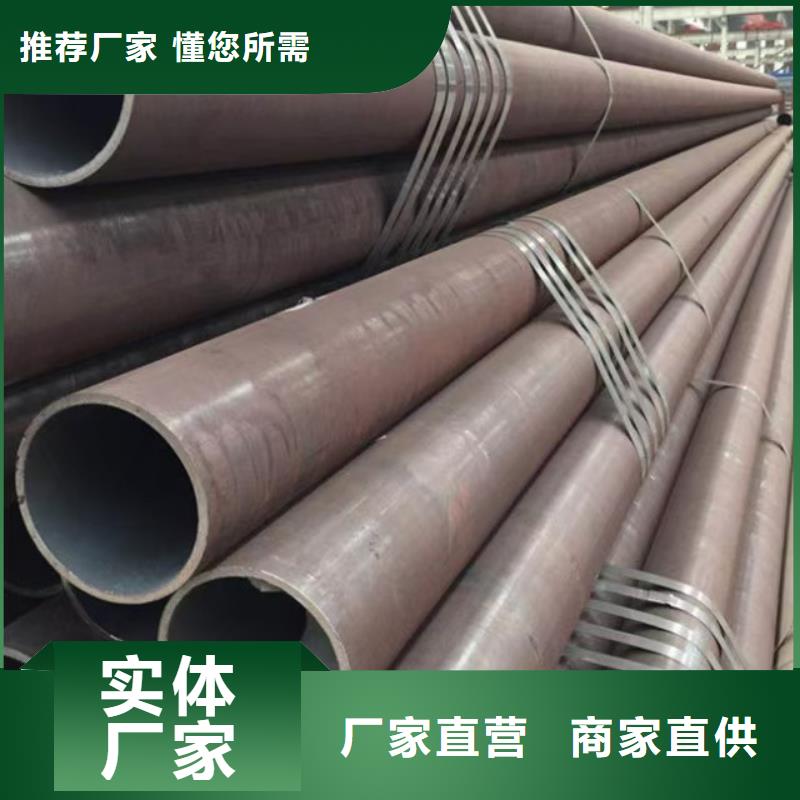 20#精密鋼管_生產廠家_品質保證