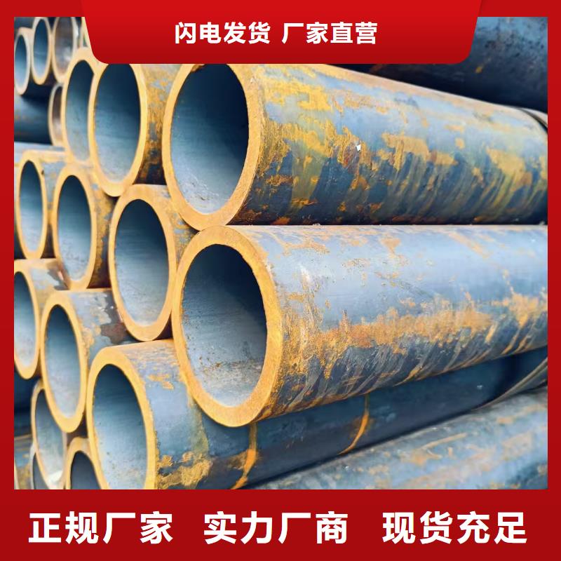 买的放心-40Cr精密钢管厂家