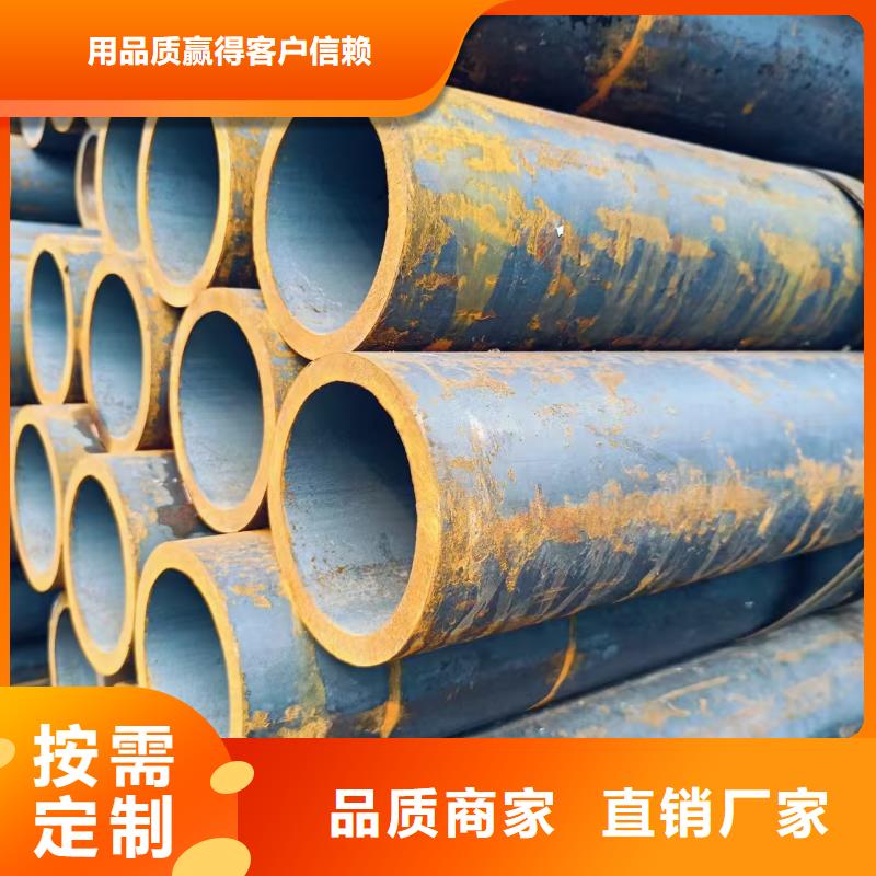 质量可靠的35#精密钢管销售厂家