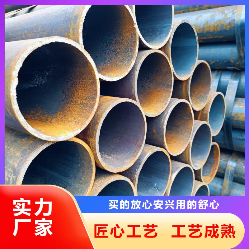 供应批发20Cr精密钢管厂家