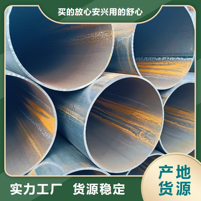 值得信賴的219無縫鋼管供應商