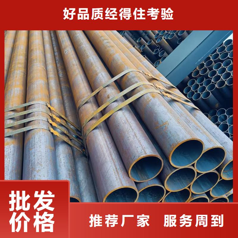 供應(yīng)40Cr精密鋼管_廠家/供應(yīng)