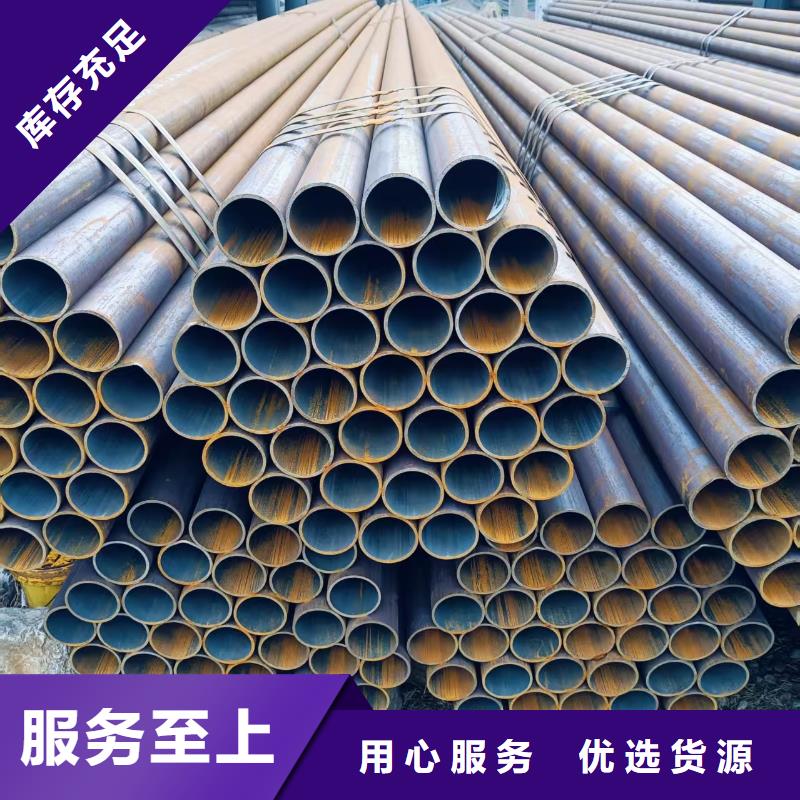 供应40Cr精密钢管_优质厂家