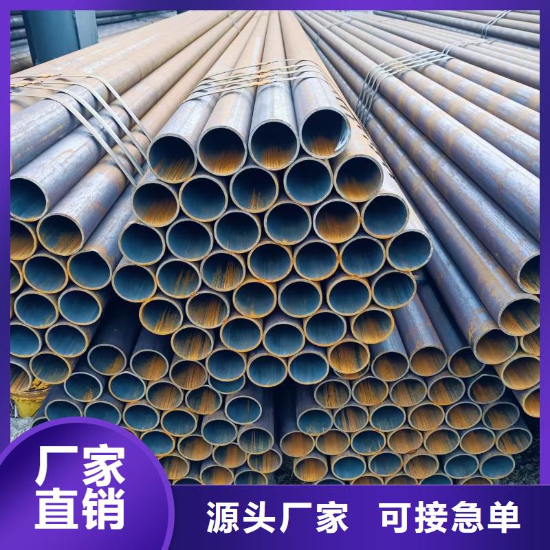20Cr精密钢管加工效果好