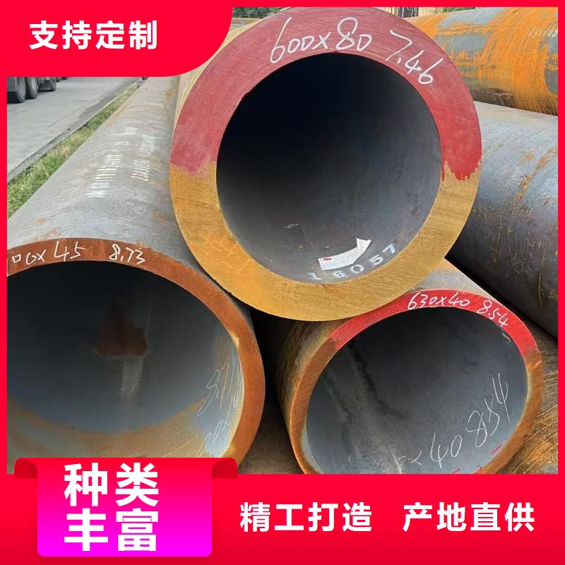 20Cr精密钢管生产定做