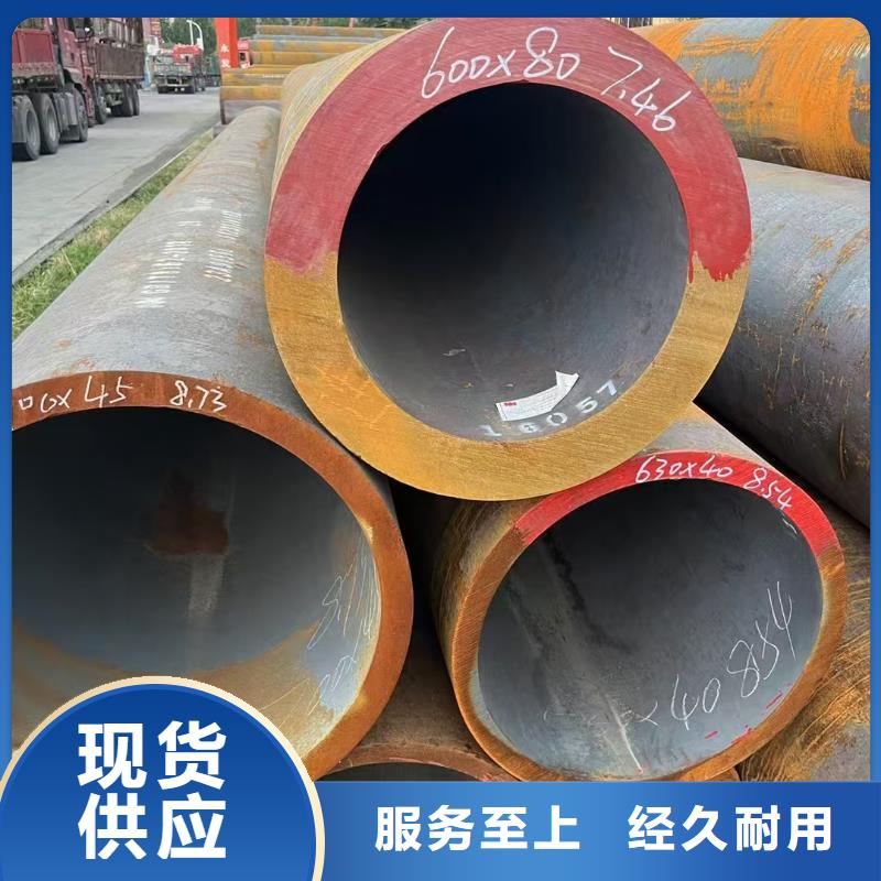 20Cr精密钢管加工效果好