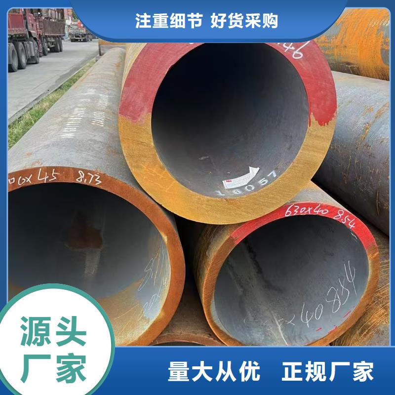 299無縫鋼管合格才發貨