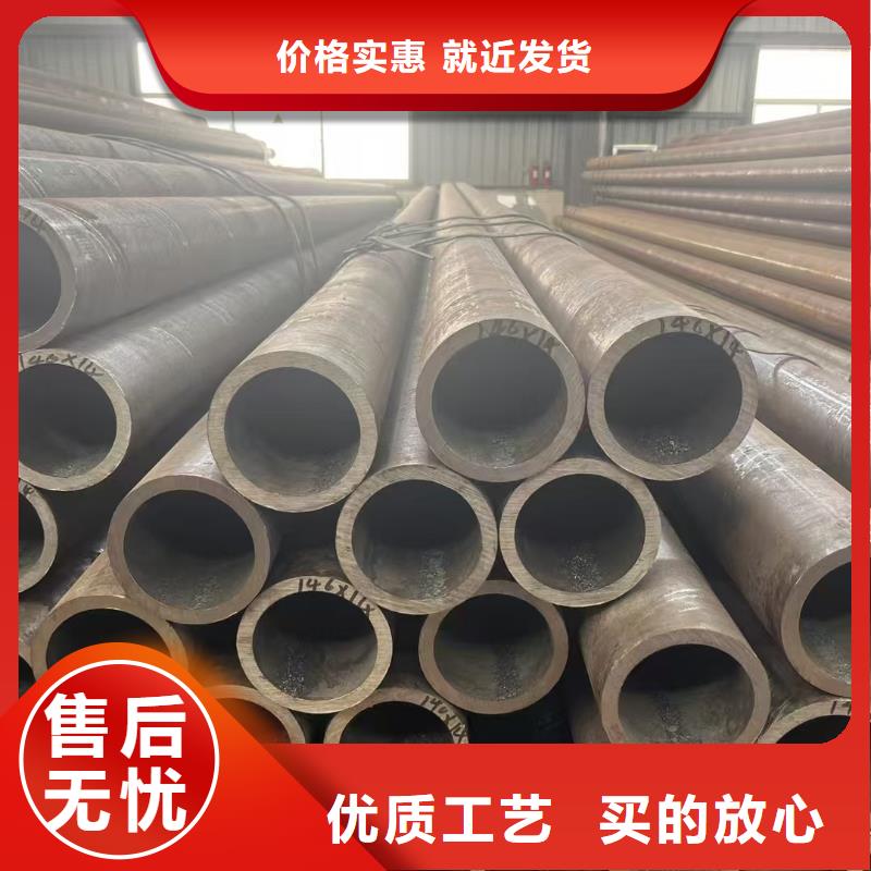 40Cr精密钢管大品牌