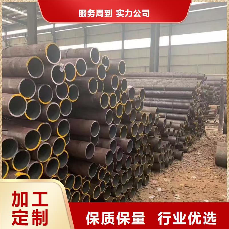42crmo精密钢管介绍